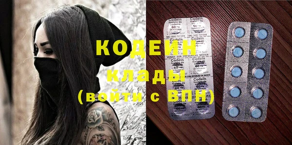 мефедрон мука Каменск-Шахтинский