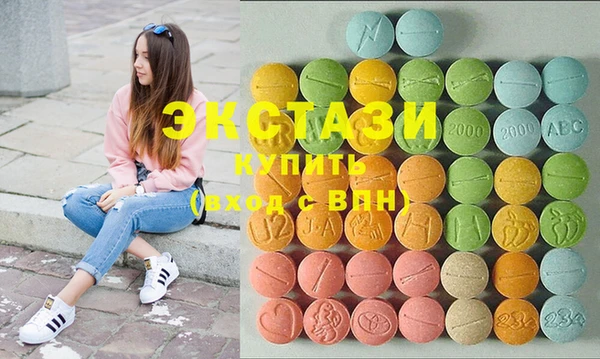 ПСИЛОЦИБИНОВЫЕ ГРИБЫ Каменногорск