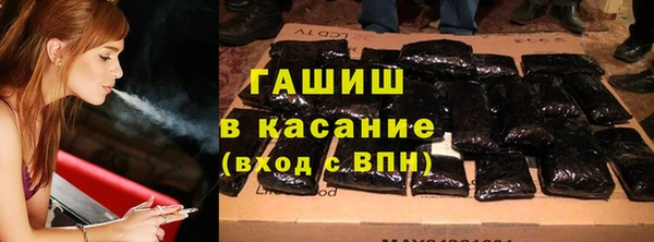 ПСИЛОЦИБИНОВЫЕ ГРИБЫ Каменногорск