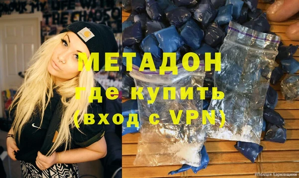 стафф Каменка