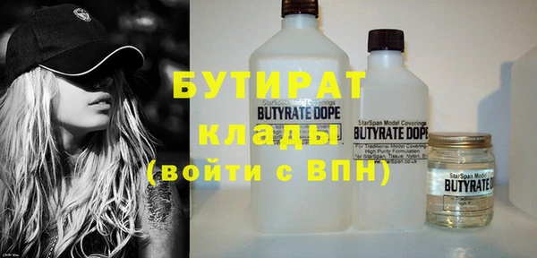 мефедрон мука Каменск-Шахтинский