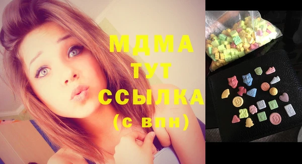 спиды Абаза