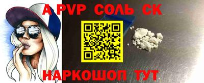 гашиш Рузаевка