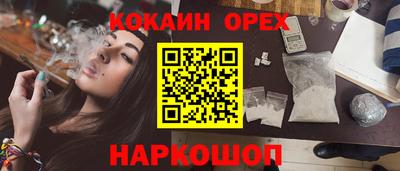 гашиш Рузаевка