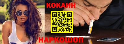 мескалин Рязань