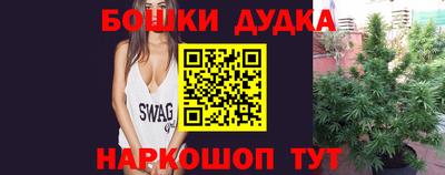 гашиш Рузаевка