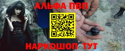мескалин Рязань