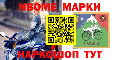 мескалин Рязань