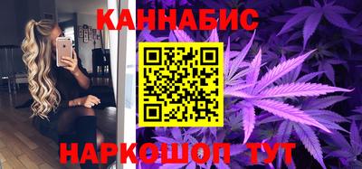 гашиш Рузаевка