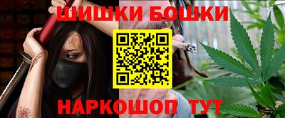 гашиш Рузаевка