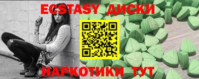 мескалин Рязань