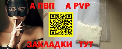 jwh Рыбинск