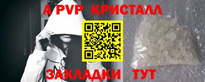 гашиш Рузаевка