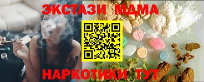 мескалин Рязань