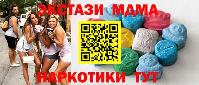 мескалин Рязань