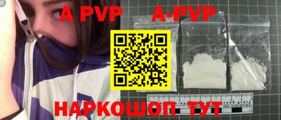 гашиш Рузаевка