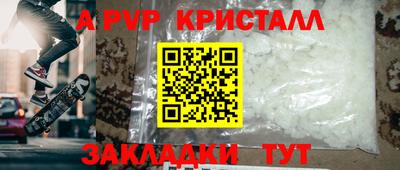 jwh Рыбинск