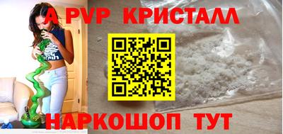 мескалин Рязань