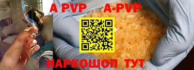 jwh Рыбинск