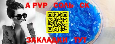 мескалин Рязань