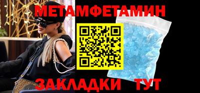 мескалин Рязань