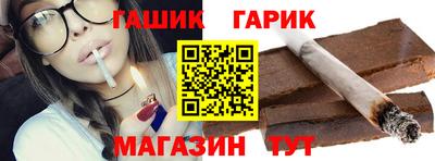 гашиш Рузаевка