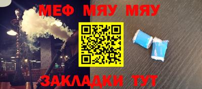 мескалин Рязань