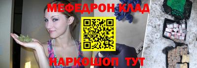 мескалин Рязань
