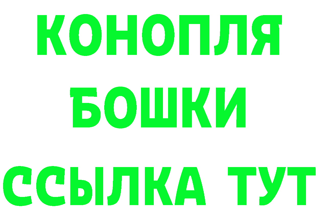 ГЕРОИН VHQ ССЫЛКА это гидра Сызрань
