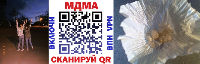 где купить   Сызрань  MDMA Molly 