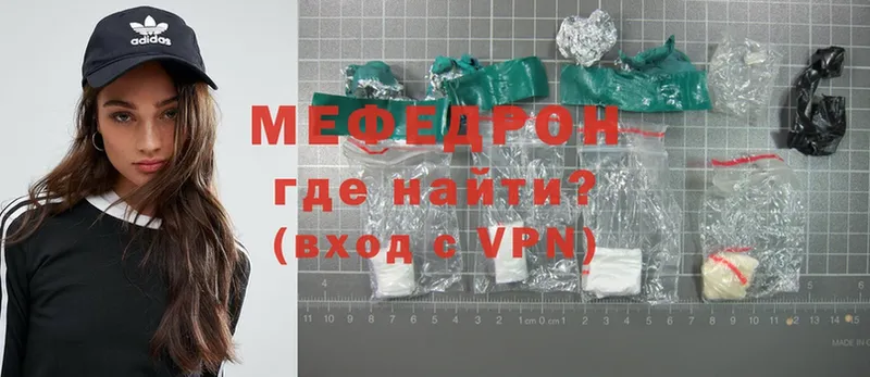 МЯУ-МЯУ VHQ Сызрань