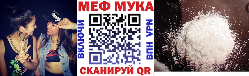 Мефедрон мяу мяу  Сызрань 