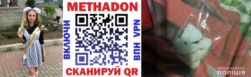 что такое   shop наркотические препараты  blacksprut tor  Метадон белоснежный  Сызрань 