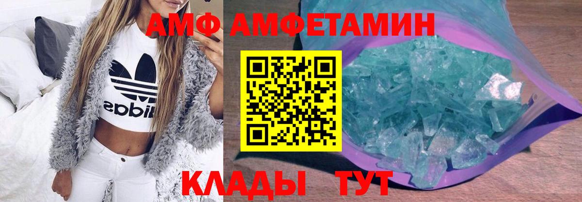 Метамфетамин Декстрометамфетамин 99.9% Сызрань