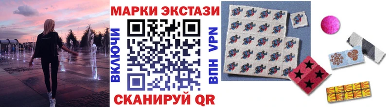 Марки NBOMe 1,5мг  Сызрань 