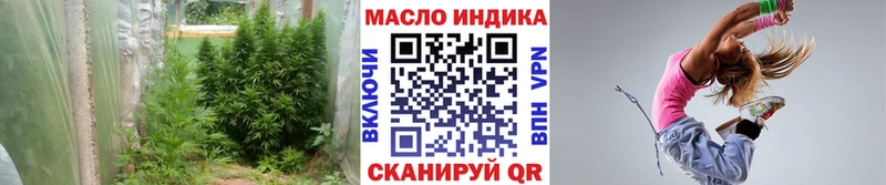 что такое   Сызрань  Дистиллят ТГК концентрат 