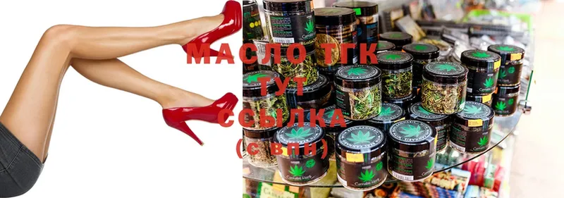 ТГК Wax  KRAKEN ссылки  Сызрань 