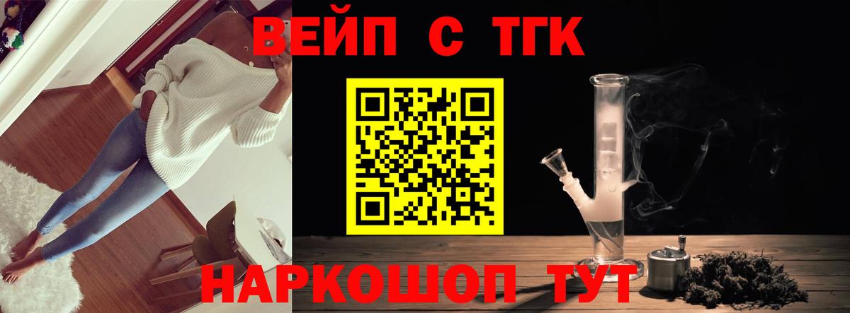 Дистиллят ТГК концентрат Сызрань