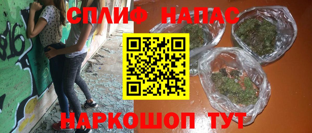 МАРИХУАНА White Widow  Вход с VPN  Бошки марихуана тримм  Сызрань  Конопля планчик 